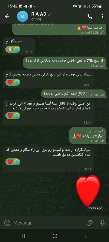 رضایت مشتری از پیج خرید 79k …