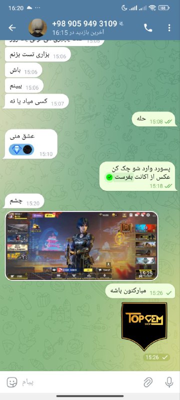 رضایت مشتری مبارکتون باشه ***💎***