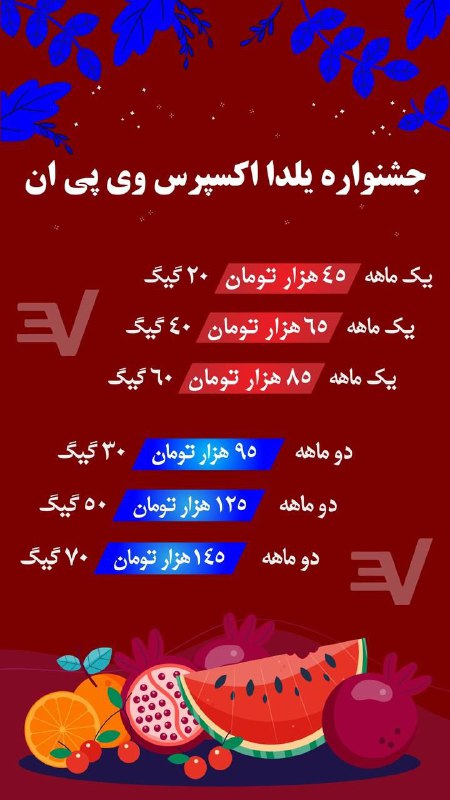 ***?******?***جشنواره یلدایی اکسپرس***?******?***