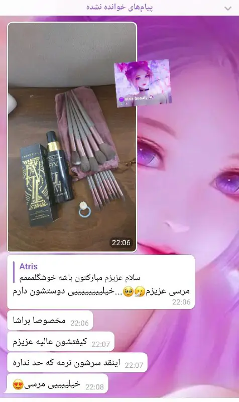 به این میگن ی رضایت تازه …