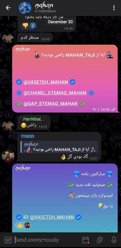 [**#اعتماد**](?q=%23%D8%A7%D8%B9%D8%AA%D9%85%D8%A7%D8%AF)[**#MAHAN\_TAJI**](?q=%23MAHAN_TAJI) *****⚙️***نوع: واسطه گری