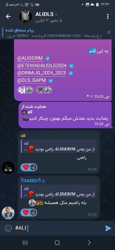[#اعتماد](?q=%23%D8%A7%D8%B9%D8%AA%D9%85%D8%A7%D8%AF)