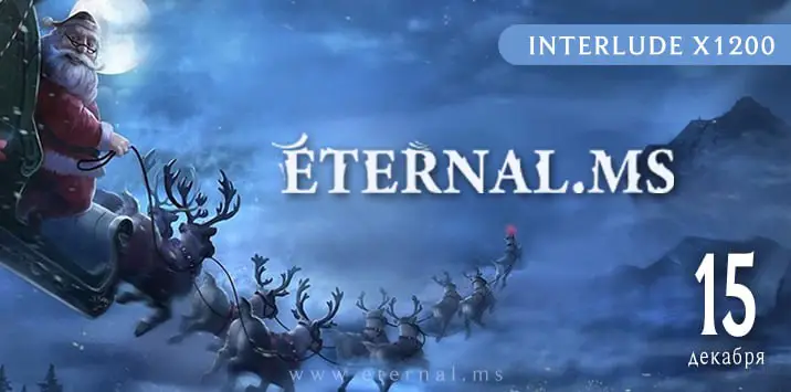 ***💥*** Interlude х1200 от [ETERNAL.MS](https://eternal.ms/?utm_source=tgchanal), ждет …