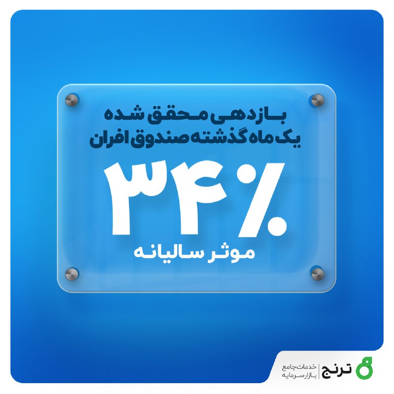 **بهترین ماندن هنر می‌خواهد**