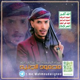 ذي صرخ بالجـــــــرف كـانه شخص واحــــد