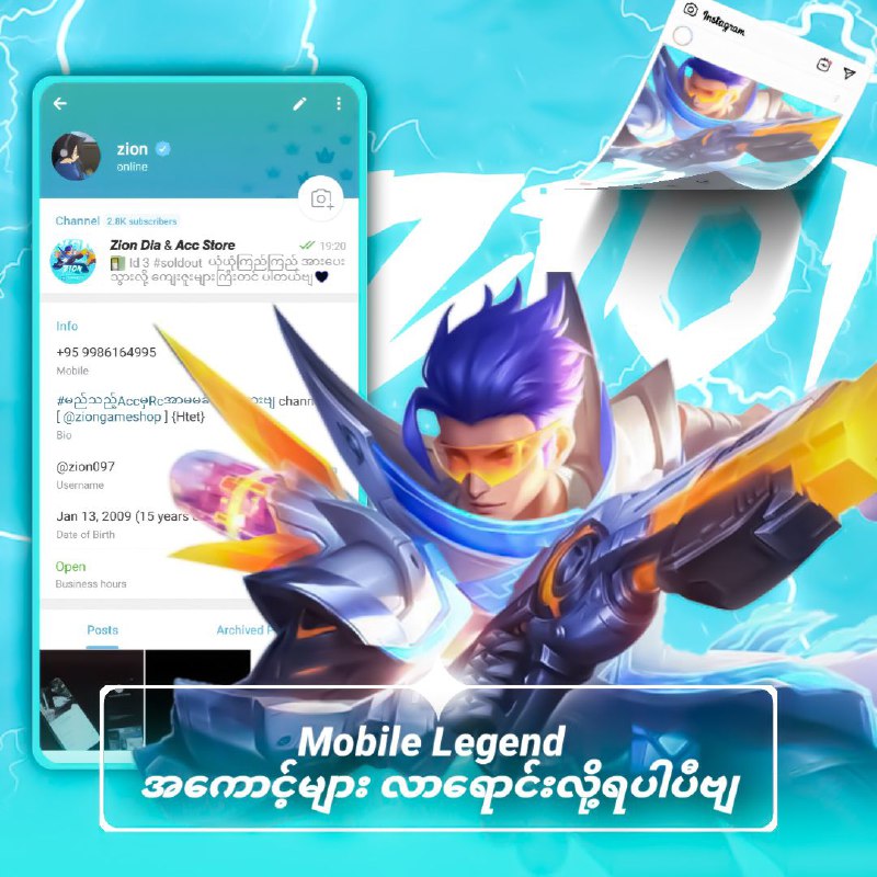 ***❗️******❗️*** **Ml Acc အမြဲအဝယ်ရှိပါတယ်ဗျ*****🔥***