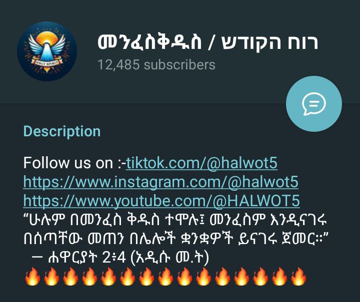 ***በጣም በ*ታላቅ ቅናሽ ዋጋ** !