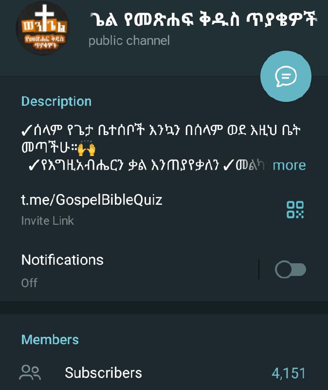 ***በጣም በ*ታላቅ ቅናሽ ዋጋ** !