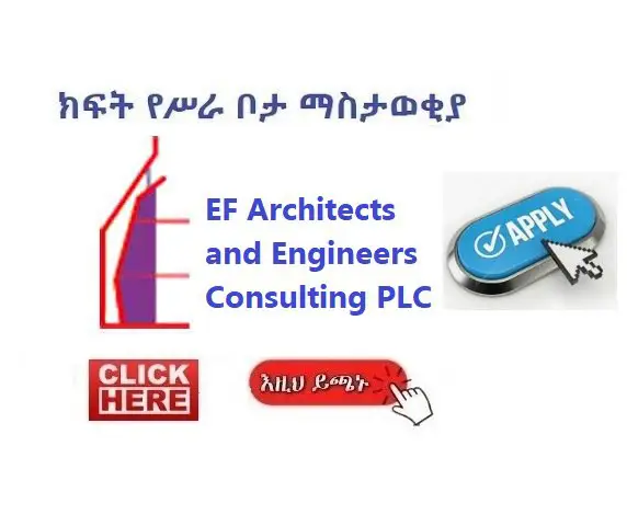 Vacancy Announcement – EF Architects and Engineers Consulting PLC