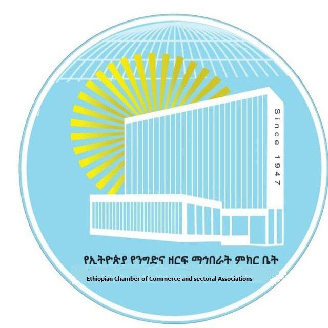 ለመላው የክርስትና እምነት ተከታዮች እንኳን ለገና …