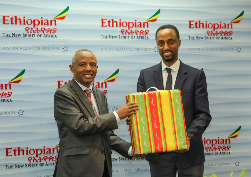 Ethiopian Airlines የኢትዮጵያ አየር መንገድ