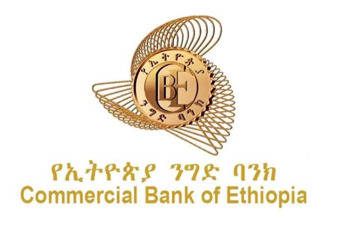 **መንግስት የኢትዮጲያ ንግድ ባንክን ከእዳ ለማውጣት …