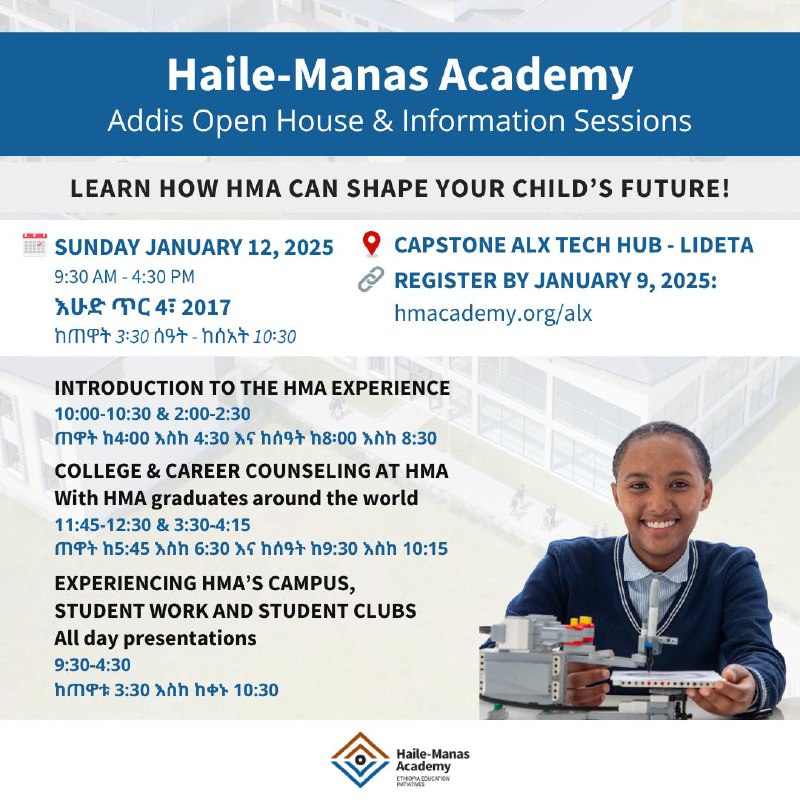 On January 12, 2025, Haile-Manas Academy …