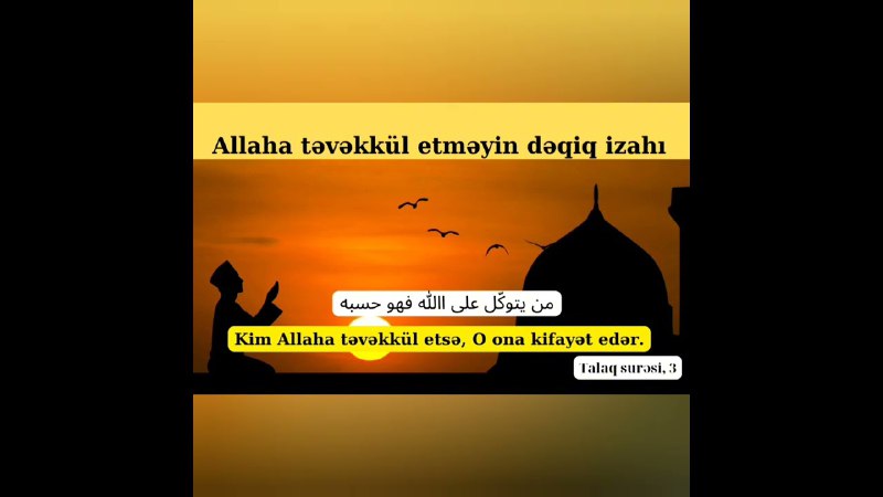 Allaha təvəkkül etməyin dəqiq izahı