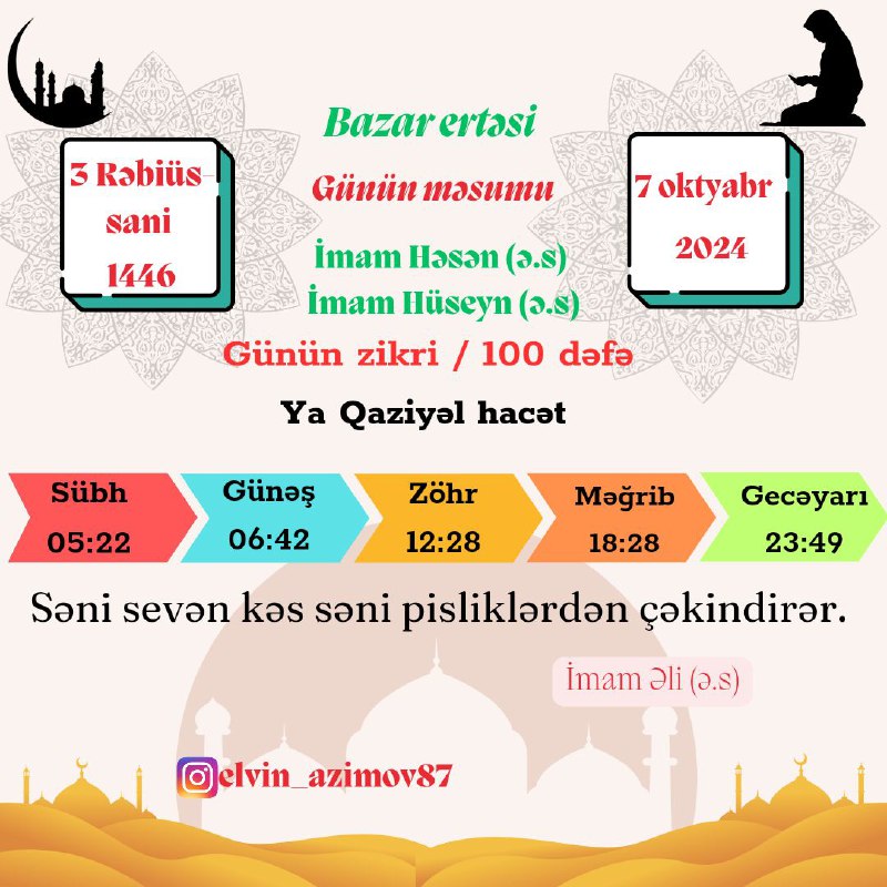 [#teqvim](?q=%23teqvim) [#namazvaxtı](?q=%23namazvaxt%C4%B1) [#azan](?q=%23azan) [#hedis](?q=%23hedis)