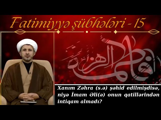 Vəhhabi şübhəsi:Xanım Zəhra (s.ə) qətlə yetirilmişdisə,niyə …