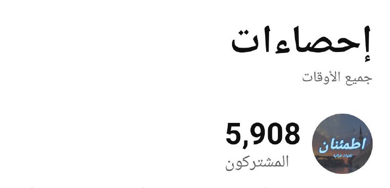 السلام عليكم