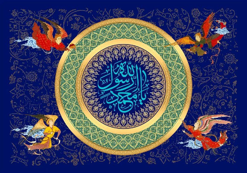 ***🌸*****از بعثت او جهان جوان شد**