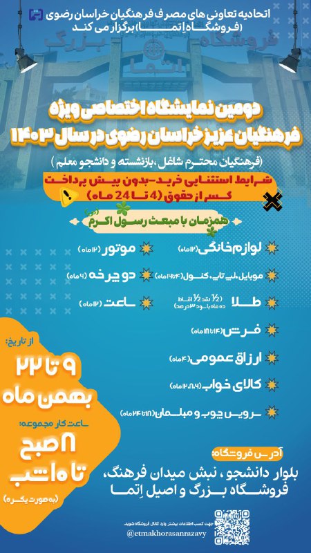 **࿐࿐ ❁ ـ﷽ـ ❁ ࿐࿐