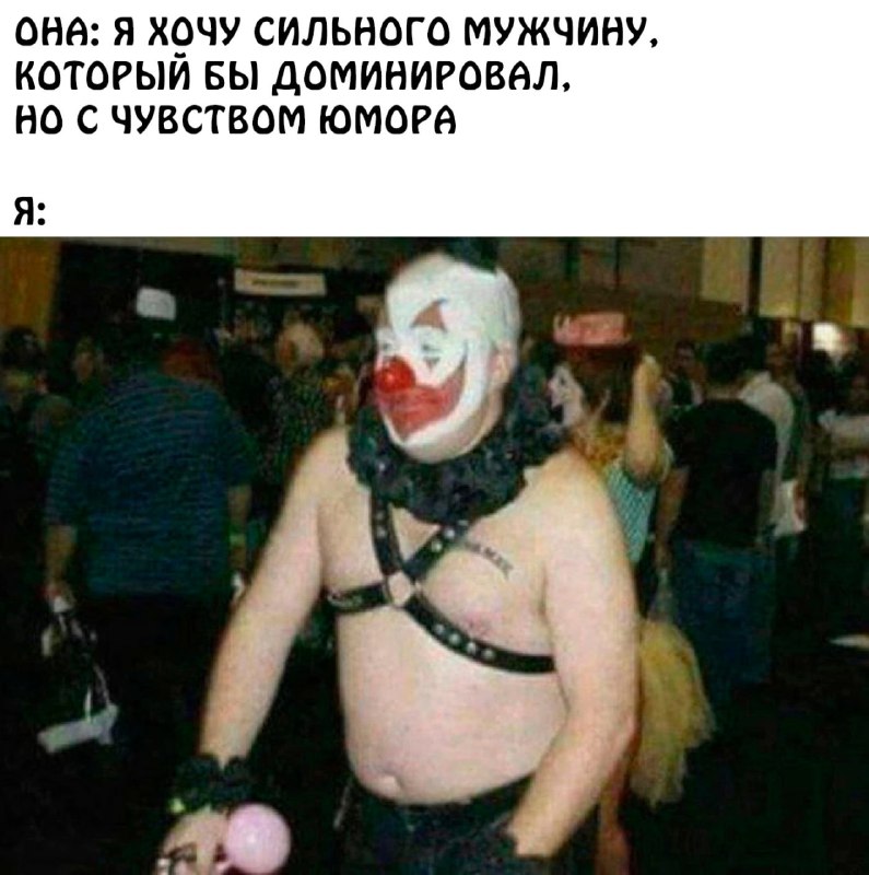 Это могли быть мы с тобой