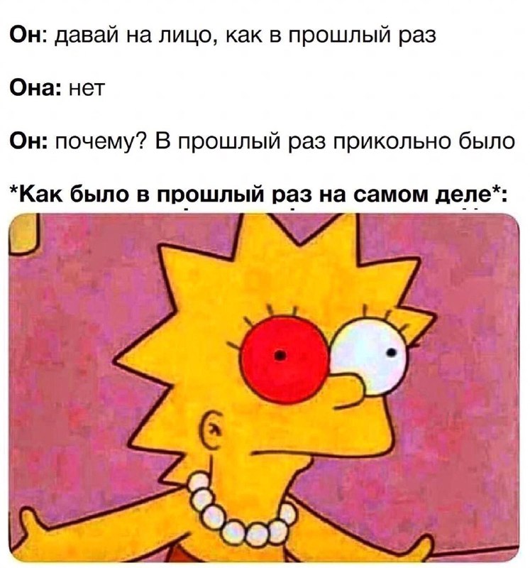 Это могли быть мы с тобой