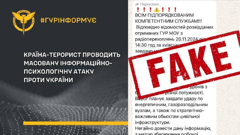 ***❌*****Загроза «особливо масованого» ракетно-бомбового удару сьогодні …