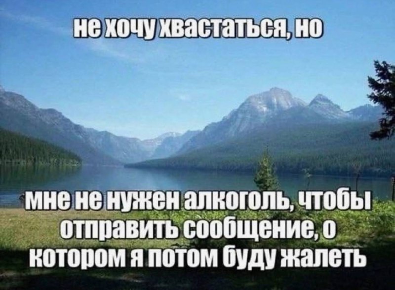 По телу и по делу