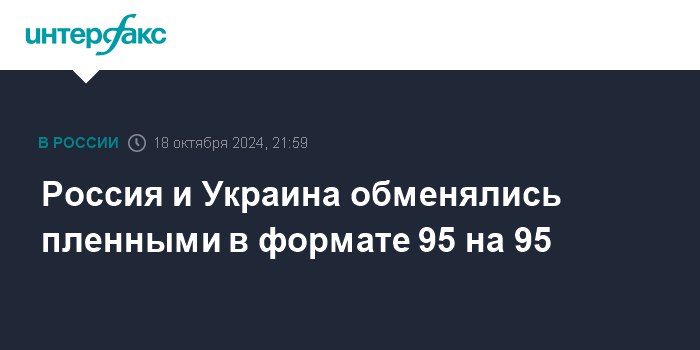 Буткевич против Российской Федерации Заголовок - …