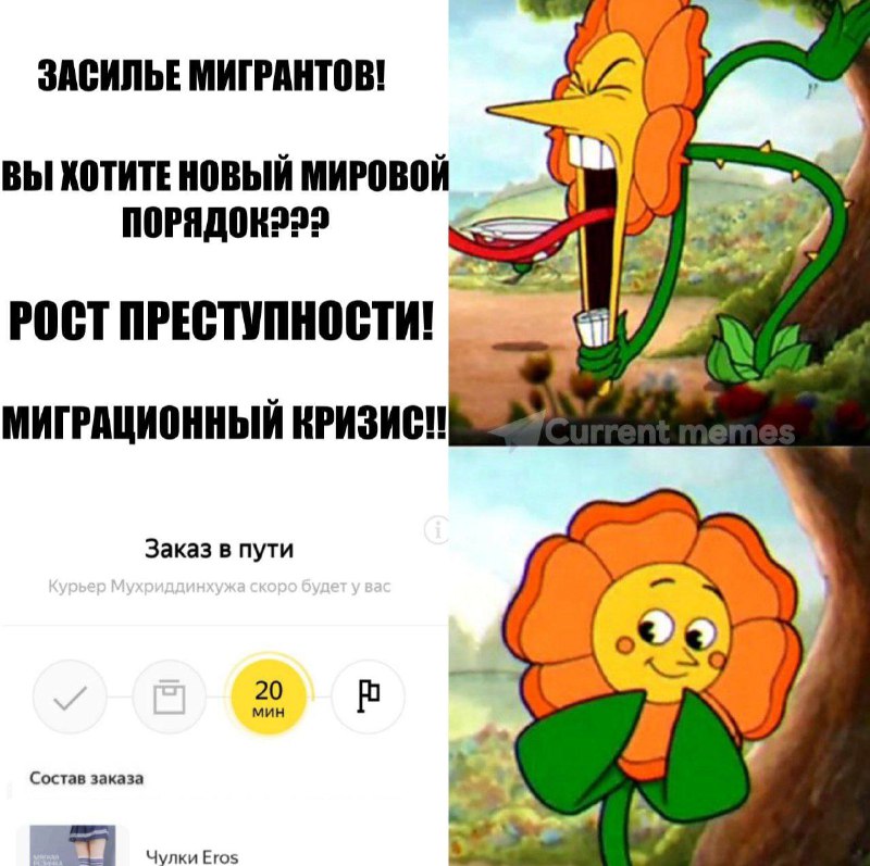 Это вам🌹