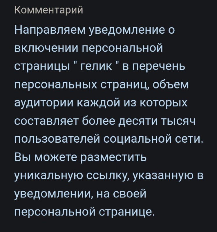 ПРОГНУЛСЯ