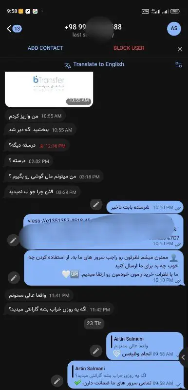 رضایت مشتری عزیزمون ***✔️***