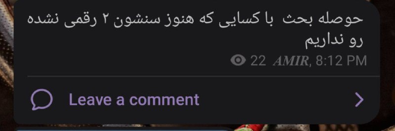 قضاوت با شما