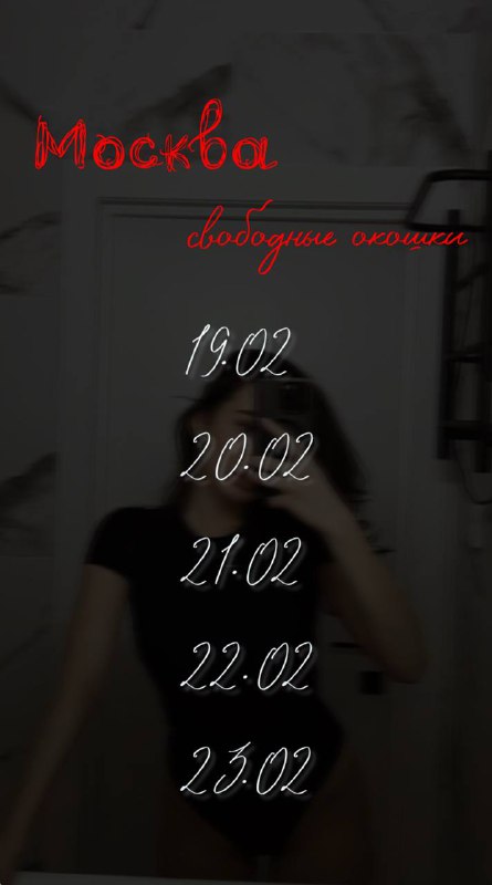 Etso | ТАТУ КАЗАНЬ | МОСКВА