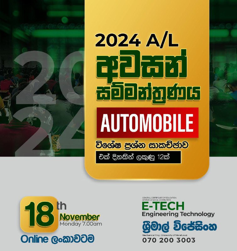 ***🔥***හෙට උදේ 7 ඉදන් ඔයා වෙනුවෙන්ම...***🥺***