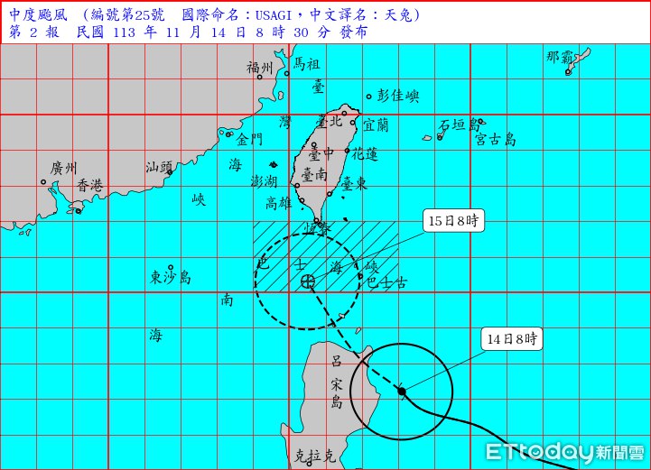 [天兔對流爆發「像超大龍捲風」 鄭明典曬圖：眼牆雲系很集中](https://www.ettoday.net/news/20241114/2854578.htm?from=TG_et_news)