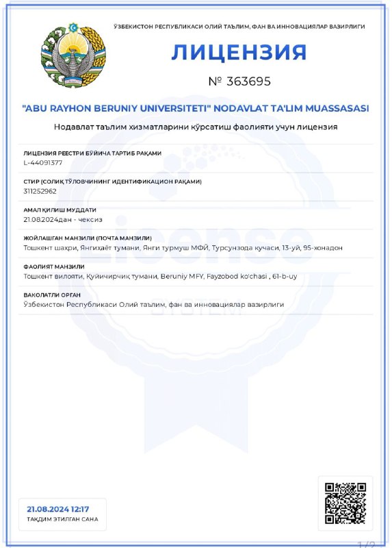 **Abu Rayhon Beruniy universitetida** YURISPURIDENSIYA yo‘nalishida …