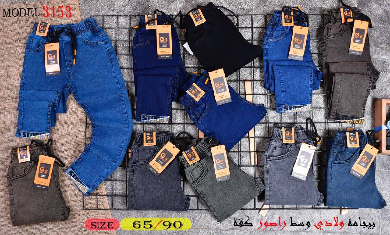 سعر الدرزن/ 94 ألف