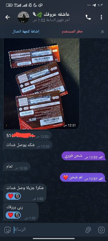 سوبر تتمويل 📊