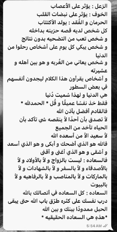 تُقى