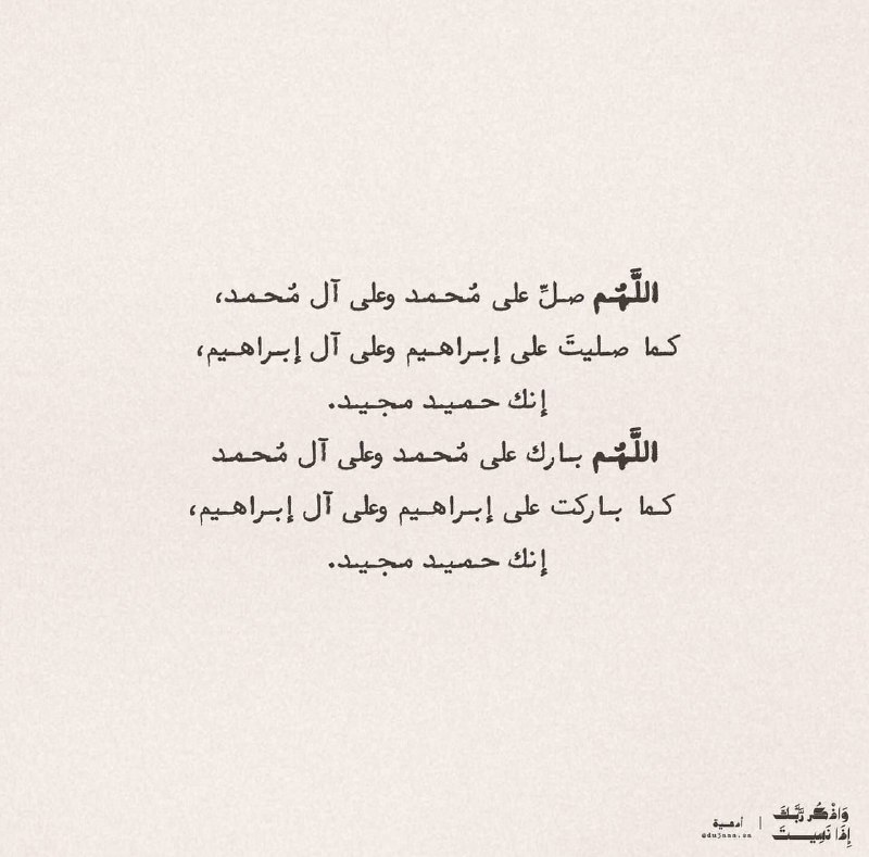 تُقى