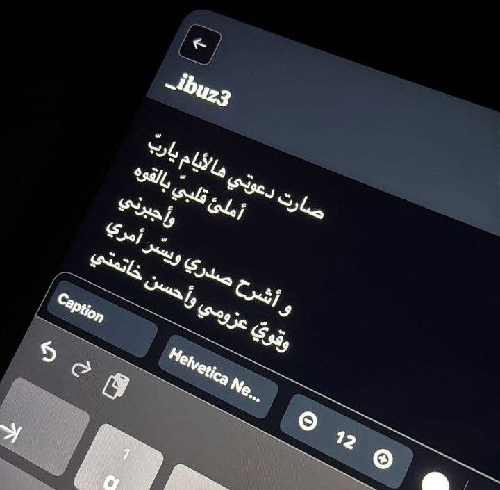 تُقى