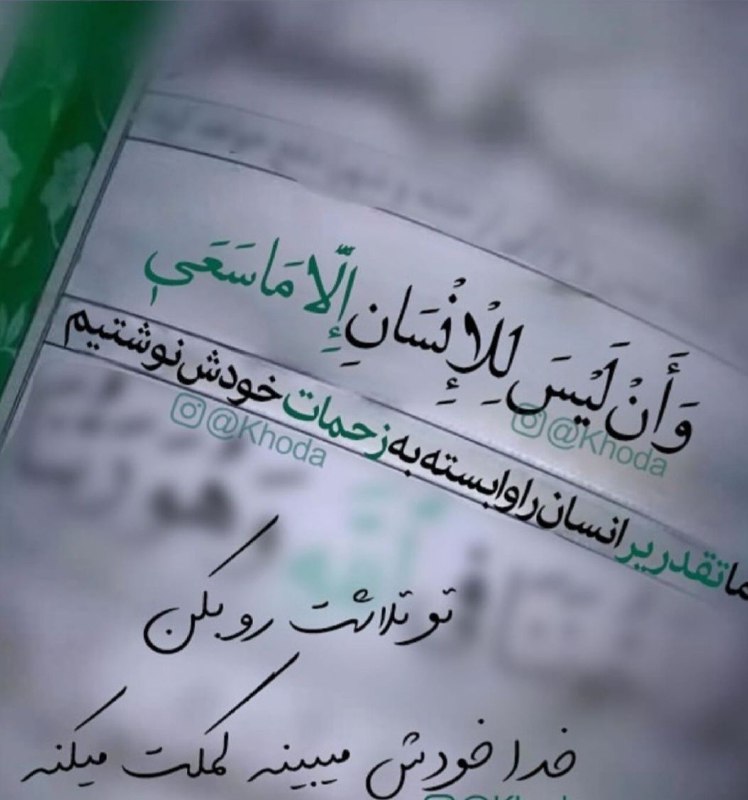 **امروز ‌چهارشنبه است**