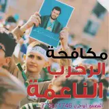 الشعار سلاحٌ فعال وموقفٌ مُؤثر