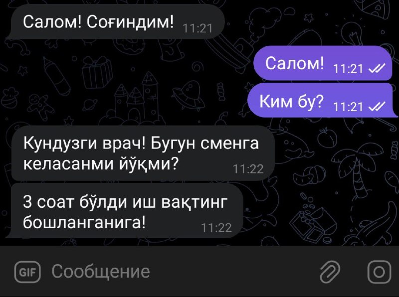 Бугун смендалигинг эсдан чиқиб қолса: