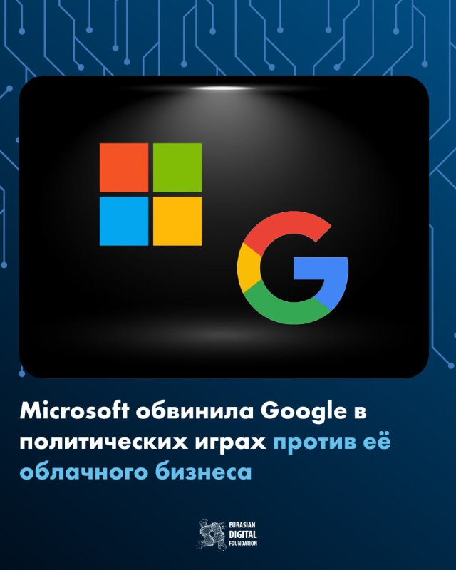 [​​](https://cdn30.notepost.ru/yY3EhdZOxv94A249-1730885278759.jpeg)**Microsoft обвинила Google в политических играх …