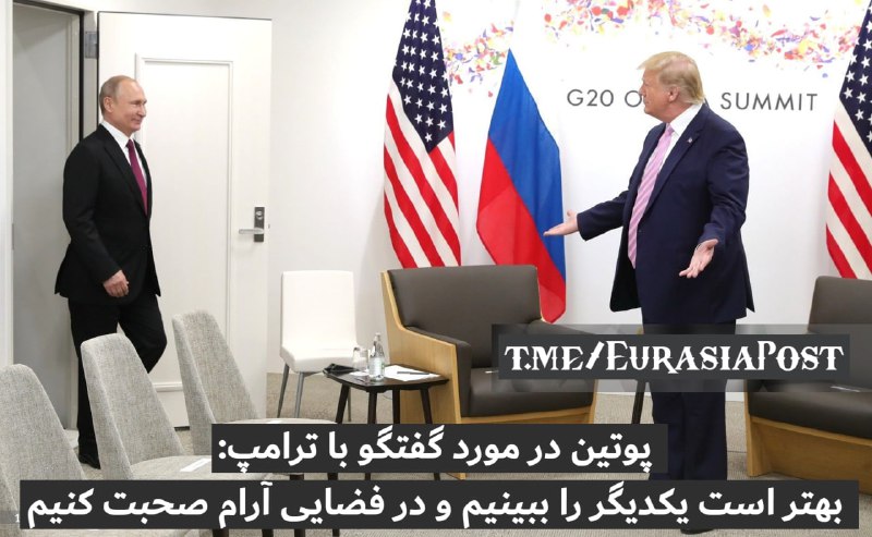 *****🇺🇸******〰️******🇷🇺***