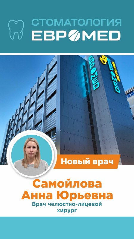 ***👩‍⚕️*** Женщина со стальным характером!