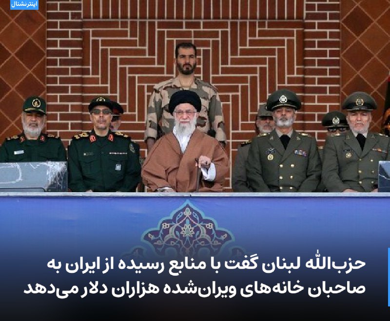 ***?*** دبیرکل حزب‌الله: جمهوری اسلامی به …