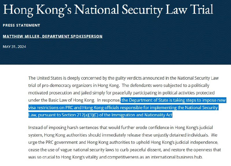 美國就香港「47人案」作出新制裁，向要為「香港國安法」執行負責的中國和香港官員作出簽證限制