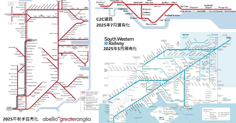 英國工黨政府昨天公佈鐵路國有化第一階段實施的詳情 ，3條鐵路明年先行國有化，包括 South Western Railway 、 …